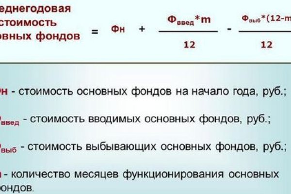 Магазины онион ссылки