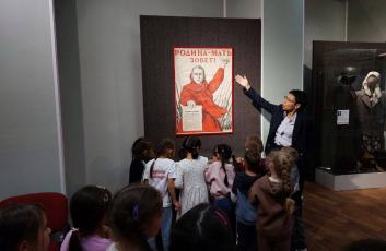 Путешествие в прошлое